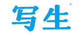 湖南寫(xiě)生綠色建筑科技有限公司